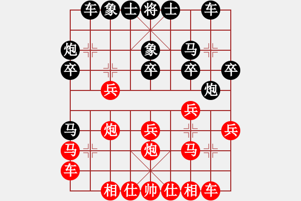 象棋棋谱图片：大长将(2段)-负-贵卿法师(9段) - 步数：20 
