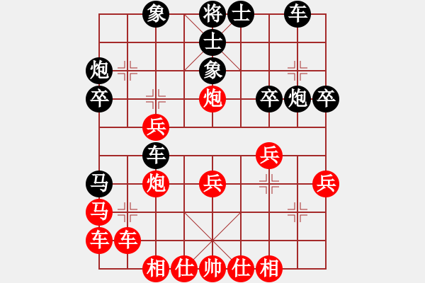 象棋棋谱图片：大长将(2段)-负-贵卿法师(9段) - 步数：30 