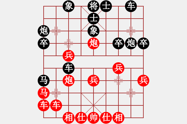 象棋棋譜圖片：大長將(2段)-負(fù)-貴卿法師(9段) - 步數(shù)：30 