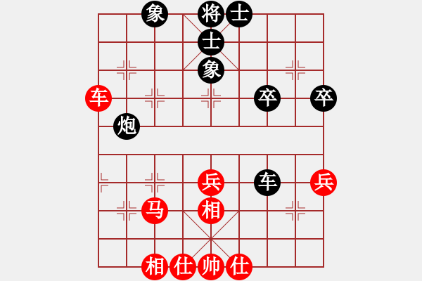 象棋棋谱图片：大长将(2段)-负-贵卿法师(9段) - 步数：50 