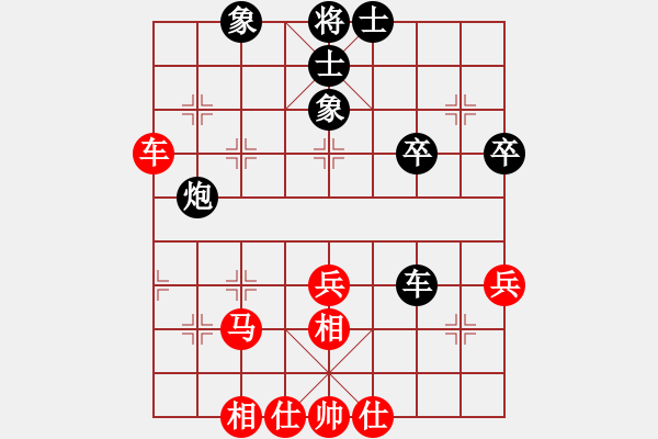 象棋棋譜圖片：大長將(2段)-負(fù)-貴卿法師(9段) - 步數(shù)：50 