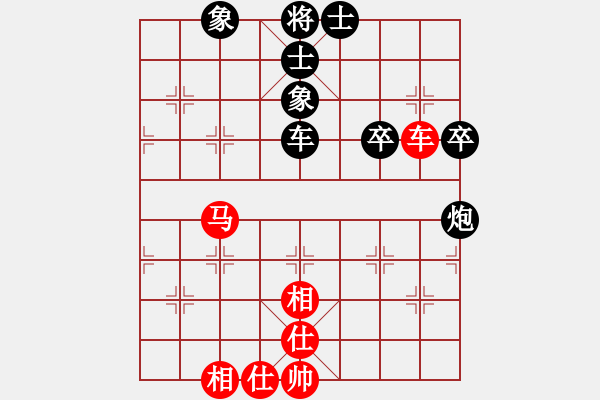 象棋棋谱图片：大长将(2段)-负-贵卿法师(9段) - 步数：70 