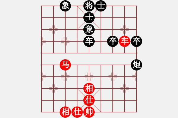 象棋棋譜圖片：大長將(2段)-負(fù)-貴卿法師(9段) - 步數(shù)：70 