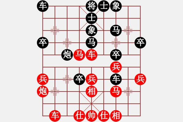 象棋棋譜圖片：028巡河車對(duì)沖三卒甲局黑優(yōu) - 步數(shù)：40 