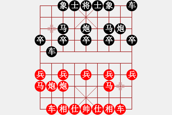 象棋棋譜圖片：熊彥可先負(fù)寧健 - 步數(shù)：10 