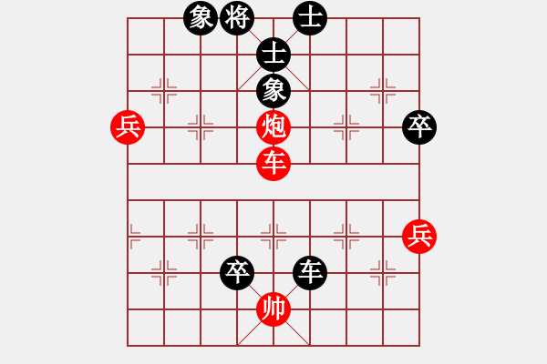 象棋棋譜圖片：熊彥可先負(fù)寧健 - 步數(shù)：100 