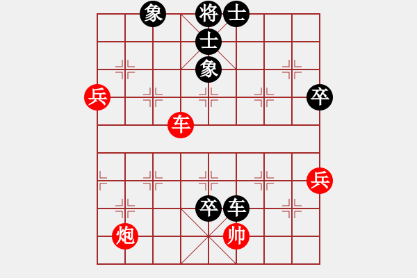 象棋棋譜圖片：熊彥可先負(fù)寧健 - 步數(shù)：110 