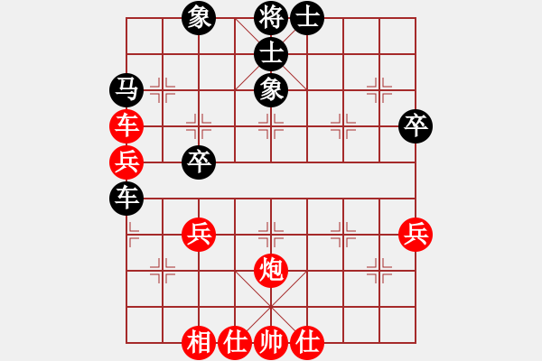 象棋棋譜圖片：熊彥可先負(fù)寧健 - 步數(shù)：70 