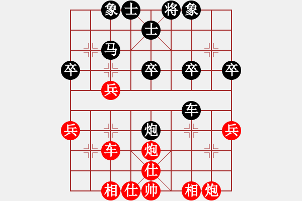 象棋棋譜圖片：陶無敵(3段)-負(fù)-神舟壹號(2段) - 步數(shù)：40 