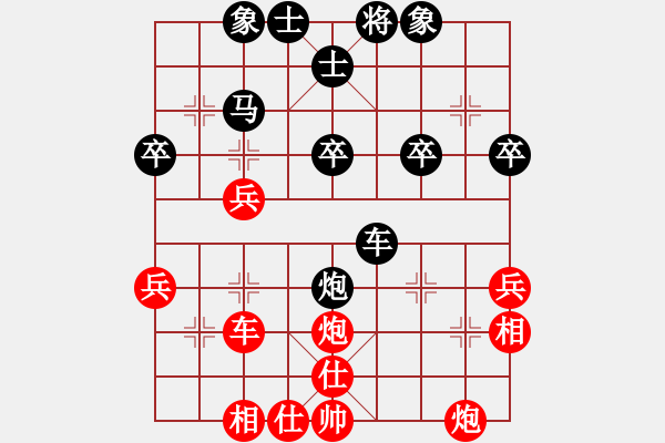 象棋棋譜圖片：陶無敵(3段)-負(fù)-神舟壹號(2段) - 步數(shù)：42 