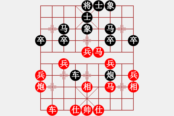 象棋棋譜圖片：負(fù)分太后 魚[紅] -VS- 冰點[黑](3) - 步數(shù)：30 