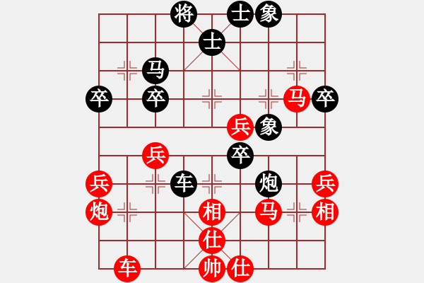 象棋棋譜圖片：負(fù)分太后 魚[紅] -VS- 冰點[黑](3) - 步數(shù)：40 