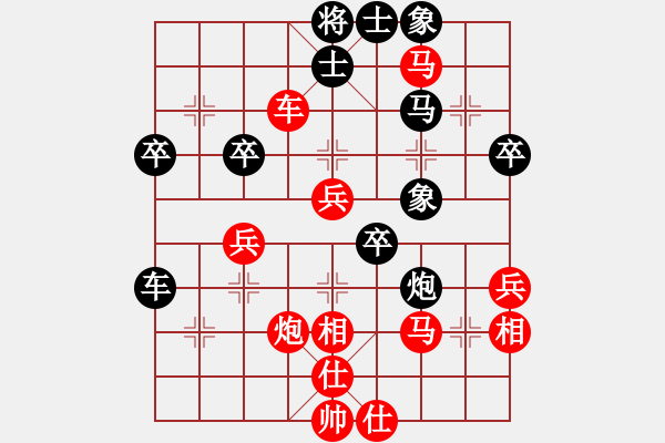 象棋棋譜圖片：負(fù)分太后 魚[紅] -VS- 冰點[黑](3) - 步數(shù)：49 