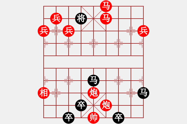 象棋棋譜圖片：星空瀚海兩輝映35（時鑫 造型 自改） - 步數(shù)：69 