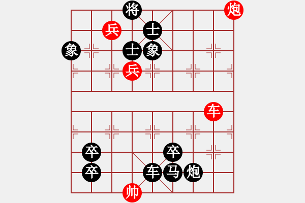 象棋棋譜圖片：>小友觀燈< - 步數(shù)：0 