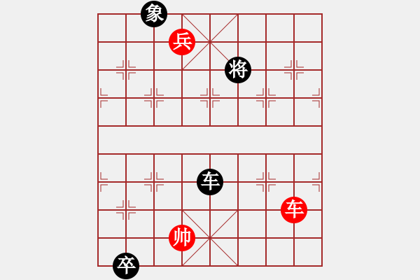 象棋棋譜圖片：>小友觀燈< - 步數(shù)：30 