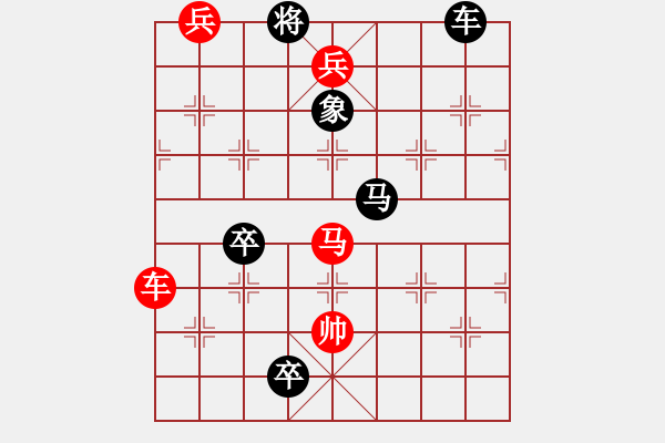 象棋棋譜圖片：六龍鬧海 紅先和 - 步數(shù)：20 