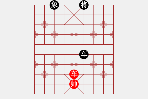 象棋棋譜圖片：六龍鬧海 紅先和 - 步數(shù)：59 