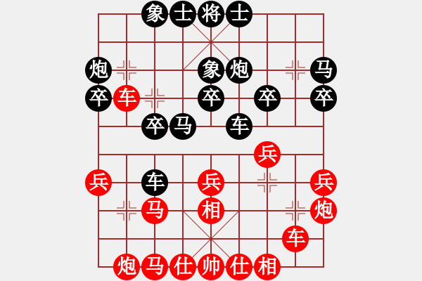 象棋棋谱图片：金波 先负 孙逸阳 - 步数：30 