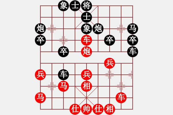 象棋棋谱图片：金波 先负 孙逸阳 - 步数：40 