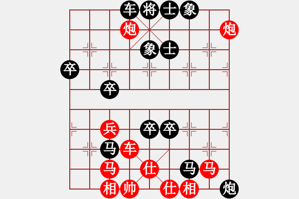 象棋棋譜圖片：C70 五七炮對屏風馬進３卒 - 步數(shù)：60 