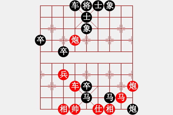 象棋棋譜圖片：C70 五七炮對屏風馬進３卒 - 步數(shù)：70 