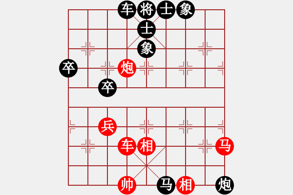 象棋棋譜圖片：C70 五七炮對屏風馬進３卒 - 步數(shù)：80 