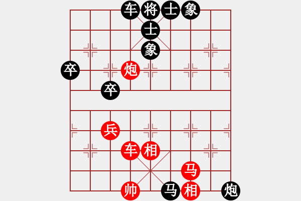 象棋棋譜圖片：C70 五七炮對屏風馬進３卒 - 步數(shù)：89 