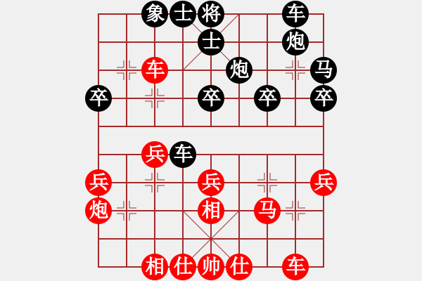 象棋棋譜圖片：北京隊 任剛 勝 山東隊 張衛(wèi)東 - 步數(shù)：30 