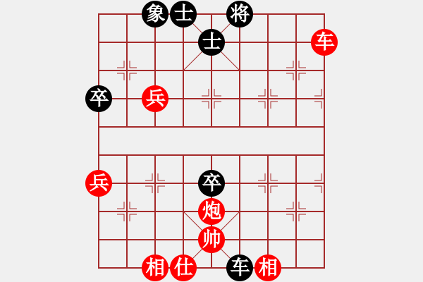 象棋棋譜圖片：北京隊 任剛 勝 山東隊 張衛(wèi)東 - 步數(shù)：70 