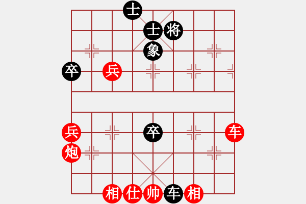 象棋棋谱图片：北京队 任刚 胜 山东队 张卫东 - 步数：80 