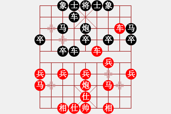 象棋棋譜圖片：玄機(jī)逸士 先勝 宜賓人 - 步數(shù)：20 