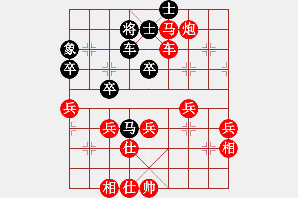 象棋棋譜圖片：玄機(jī)逸士 先勝 宜賓人 - 步數(shù)：50 