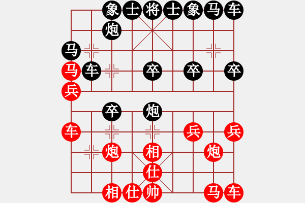 象棋棋譜圖片：趙鑫鑫 先和 吳宗翰 - 步數(shù)：20 