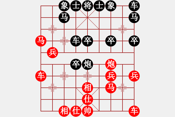 象棋棋譜圖片：趙鑫鑫 先和 吳宗翰 - 步數(shù)：30 