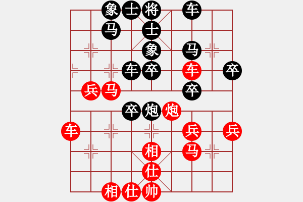 象棋棋譜圖片：趙鑫鑫 先和 吳宗翰 - 步數(shù)：40 