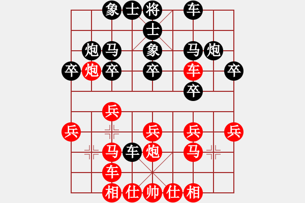 象棋棋譜圖片：adoxo(5r)-負-aaacccc(5r) - 步數：20 