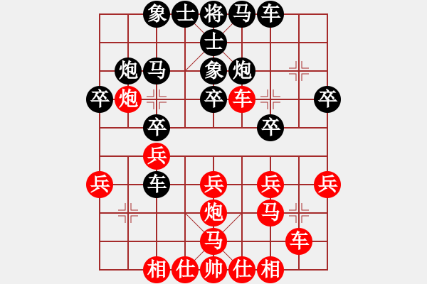 象棋棋譜圖片：adoxo(5r)-負-aaacccc(5r) - 步數：30 