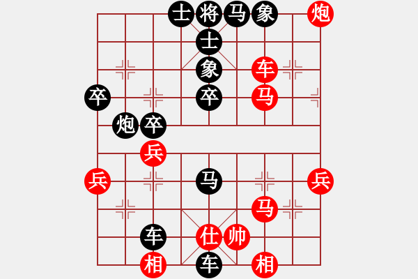 象棋棋譜圖片：adoxo(5r)-負-aaacccc(5r) - 步數：60 