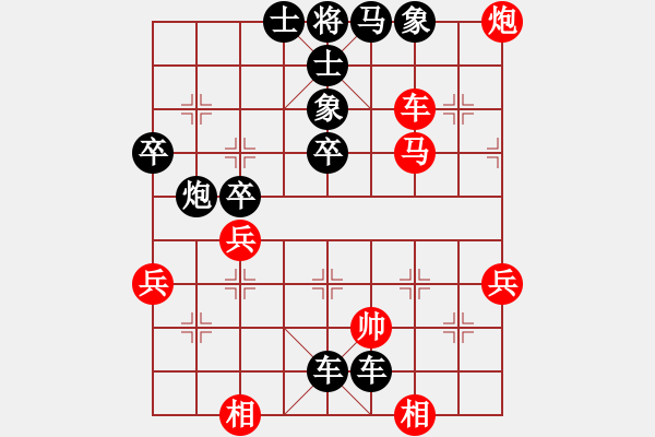 象棋棋譜圖片：adoxo(5r)-負-aaacccc(5r) - 步數：66 