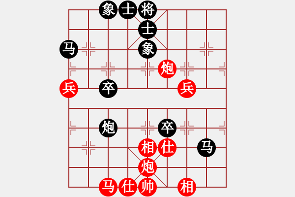 象棋棋谱图片：谢岿 先和 党斐 - 步数：60 