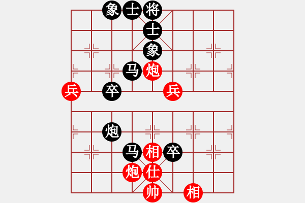 象棋棋谱图片：谢岿 先和 党斐 - 步数：70 