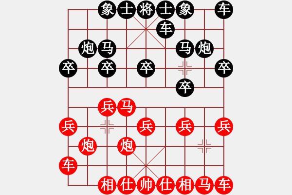 象棋棋譜圖片：‖棋家軍‖[474177218] -VS- 朋友[1017207090] - 步數(shù)：10 