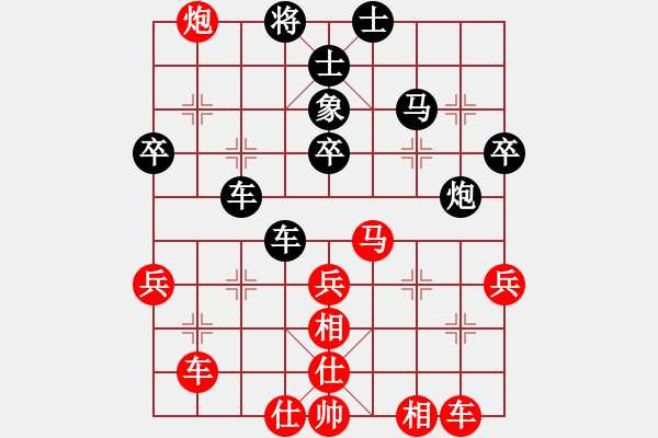 象棋棋譜圖片：‖棋家軍‖[474177218] -VS- 朋友[1017207090] - 步數(shù)：40 