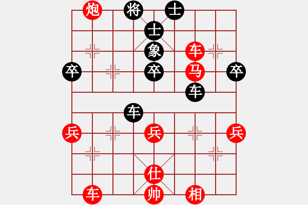 象棋棋譜圖片：‖棋家軍‖[474177218] -VS- 朋友[1017207090] - 步數(shù)：50 