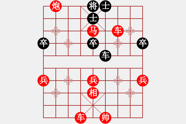 象棋棋譜圖片：‖棋家軍‖[474177218] -VS- 朋友[1017207090] - 步數(shù)：60 