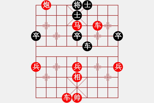 象棋棋譜圖片：‖棋家軍‖[474177218] -VS- 朋友[1017207090] - 步數(shù)：61 