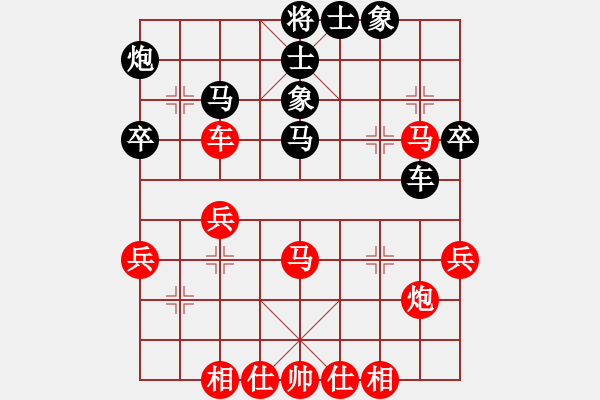 象棋棋譜圖片：云南省 張錦東 和 廣東省 朱少鈞 - 步數(shù)：50 