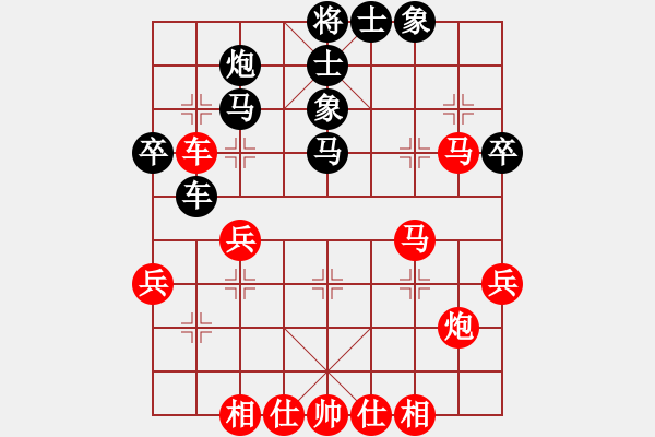 象棋棋譜圖片：云南省 張錦東 和 廣東省 朱少鈞 - 步數(shù)：60 