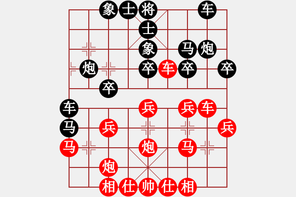 象棋棋譜圖片：梁達(dá)民     先負(fù) 黎金福     - 步數(shù)：30 